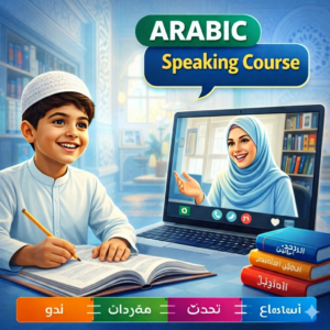Arabic Speaking Course