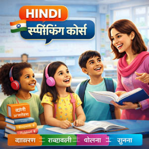 Hindi Speaking Course